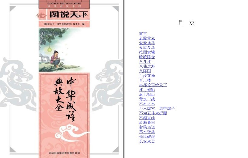QQ截图20230806212344.png
