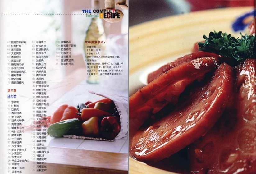QQ截图20230603094041.png