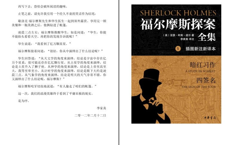 QQ截图20230713090153.png