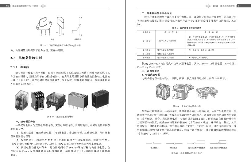 QQ截图20230803083403.png