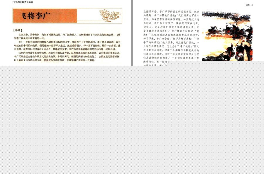 QQ截图20230120084929.png