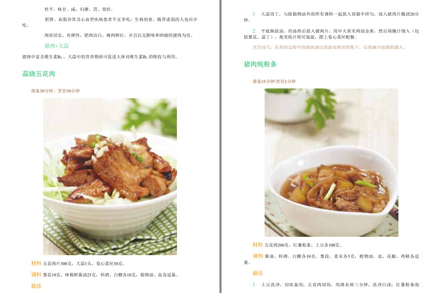 QQ截图20230810073616.png
