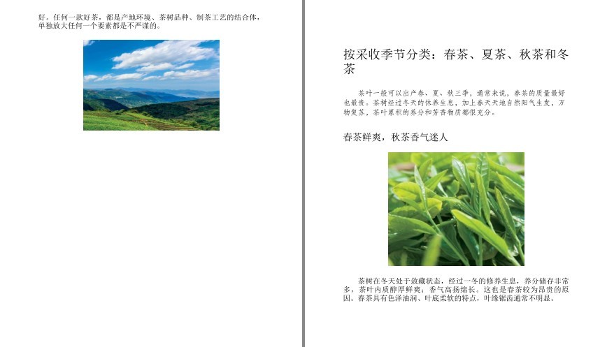 QQ截图20230829212830.png