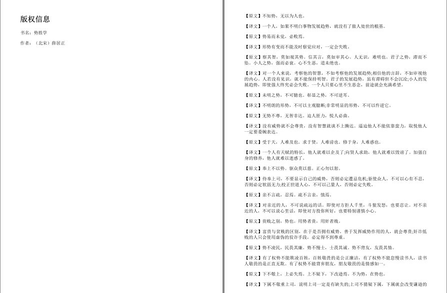 QQ截图20221102214406.png