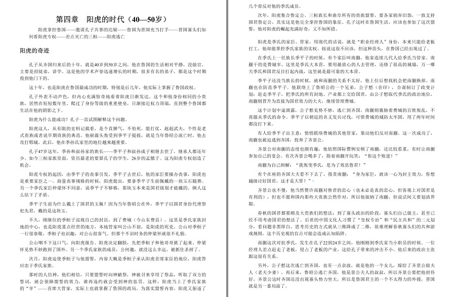 QQ截图20230319224247.png