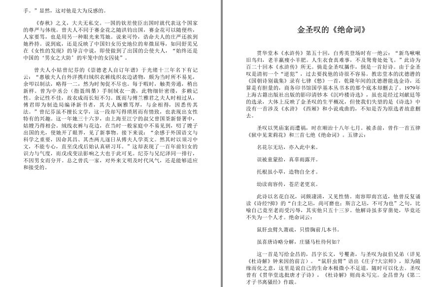 QQ截图20221219160947.png