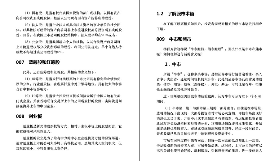 QQ截图20230520130813.png