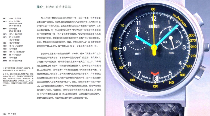 QQ截图20230630075750.png