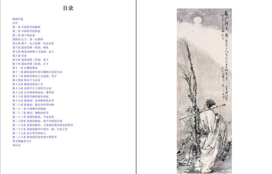 QQ截图20221206181959.png