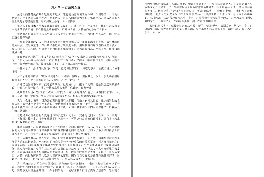 QQ截图20230828141306.png