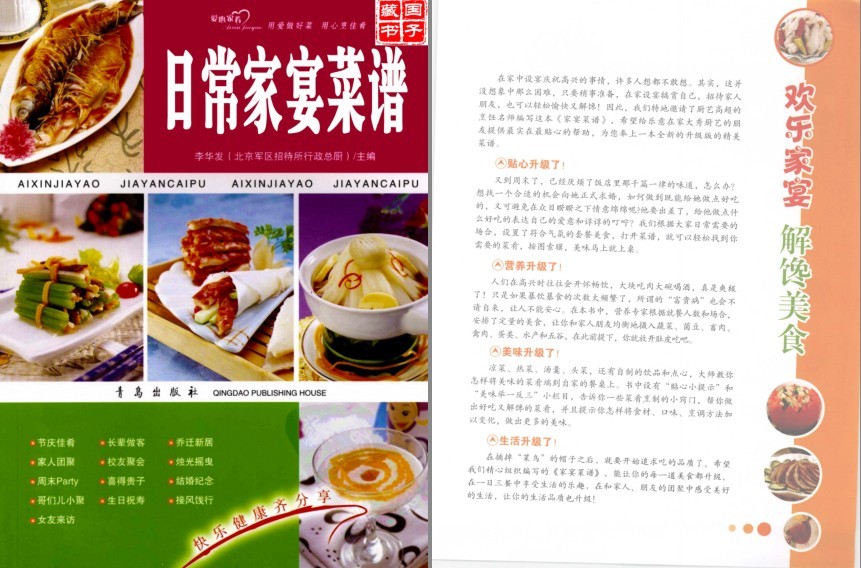 QQ截图20230624082537.png