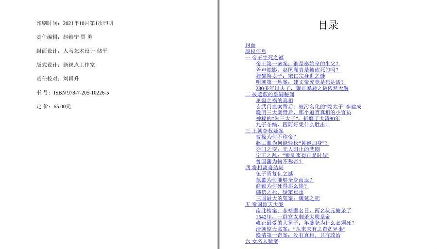 QQ截图20221113132106.png