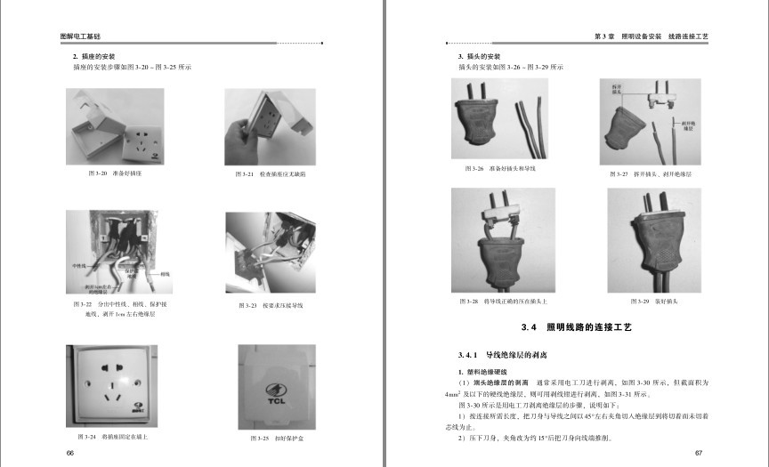 QQ截图20230726083834.png