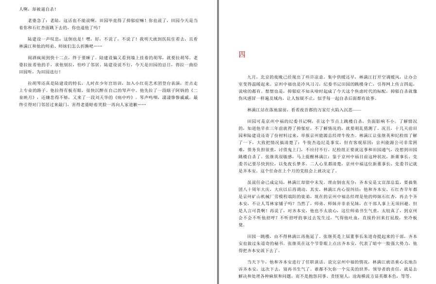 QQ截图20230318222219.png