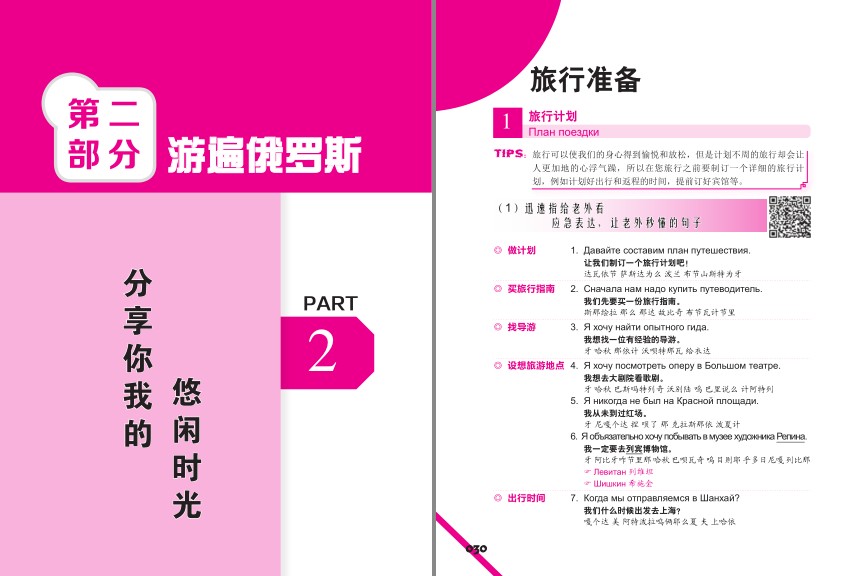 QQ截图20230818073417.png