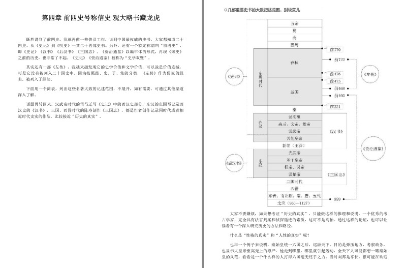 QQ截图20231006090948.png