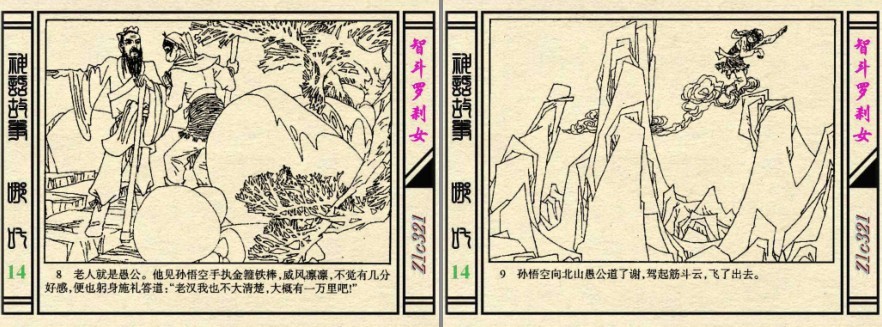QQ截图20230910110859.png