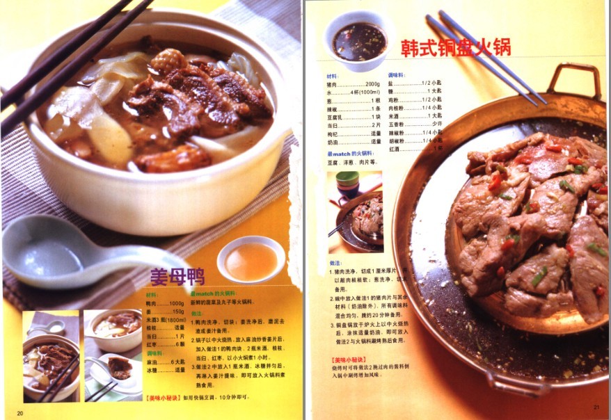 QQ截图20230915201850.png