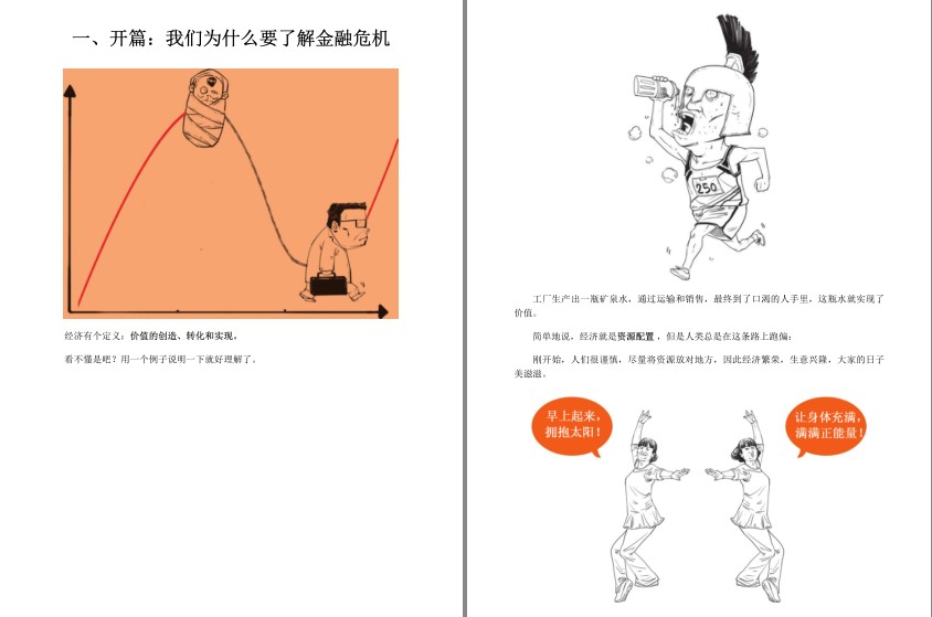 QQ截图20230815084028.png