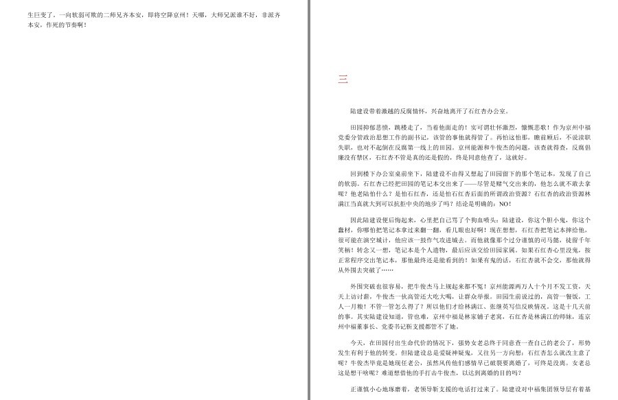 QQ截图20230318222211.png