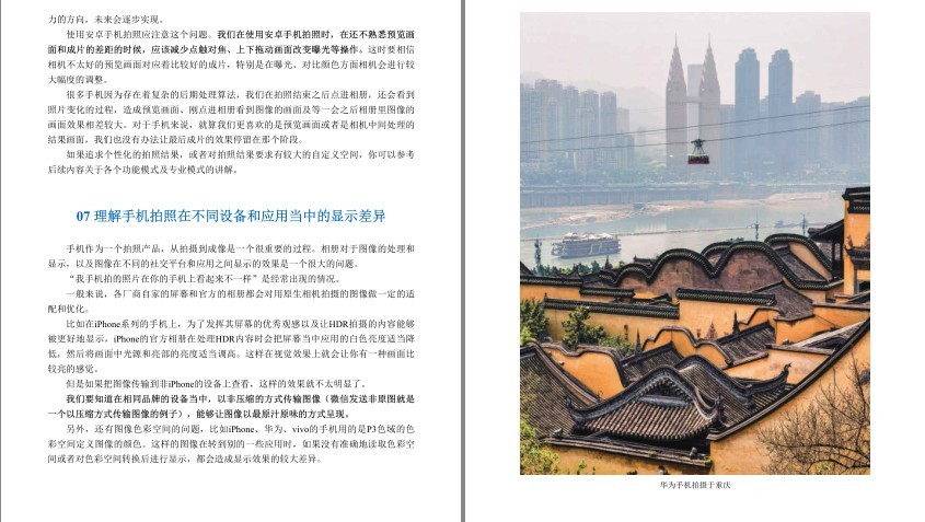 QQ截图20240304103959.png