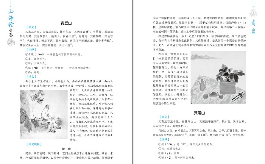 QQ截图20230126102809.png