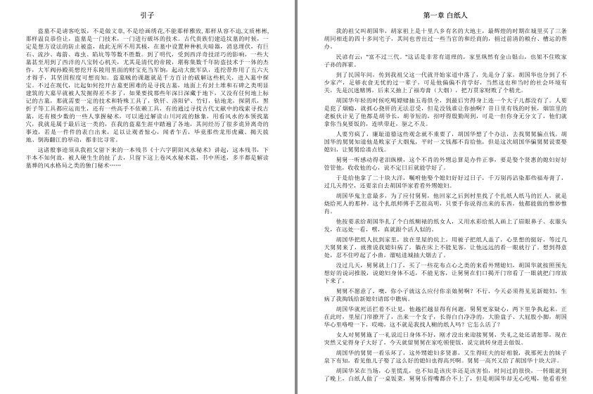 QQ截图20230828141240.png