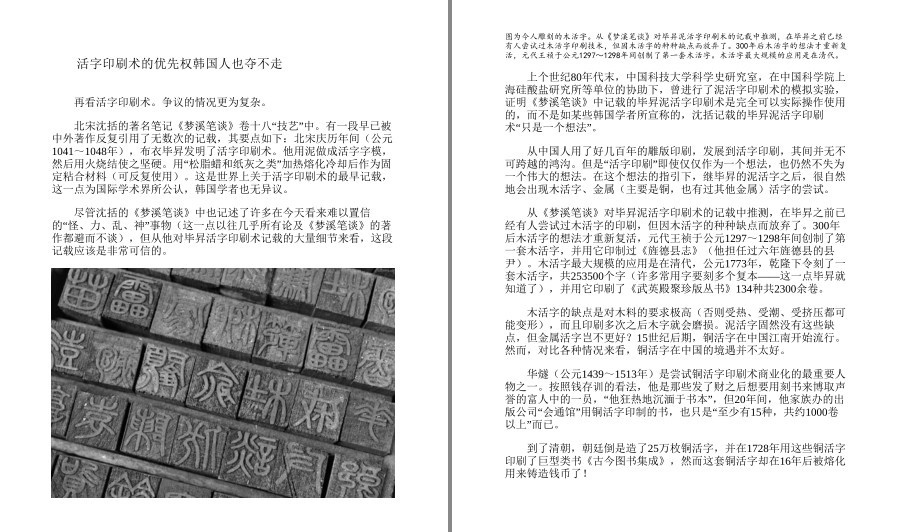QQ截图20230117195118.png