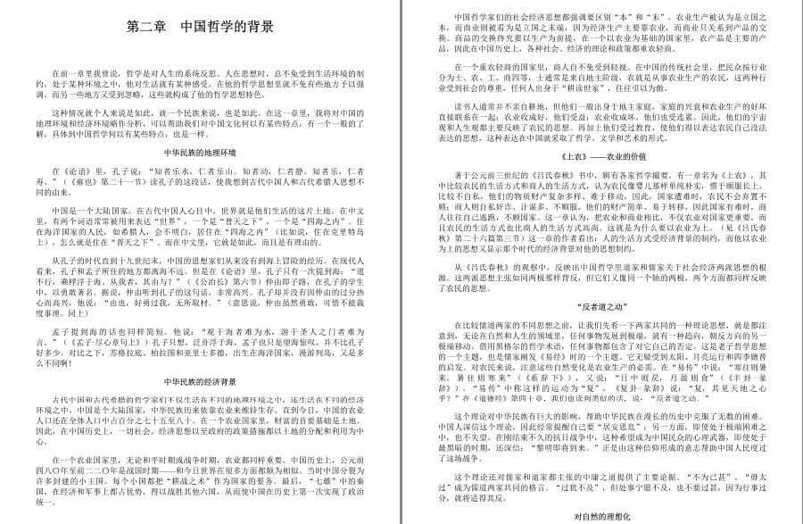 QQ截图20221206182015.png