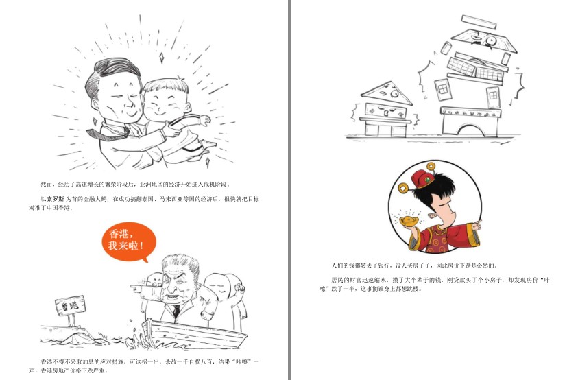 QQ截图20230815084057.png