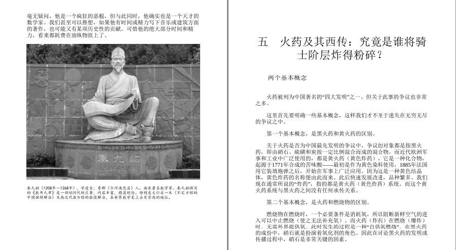 QQ截图20230117195050.png