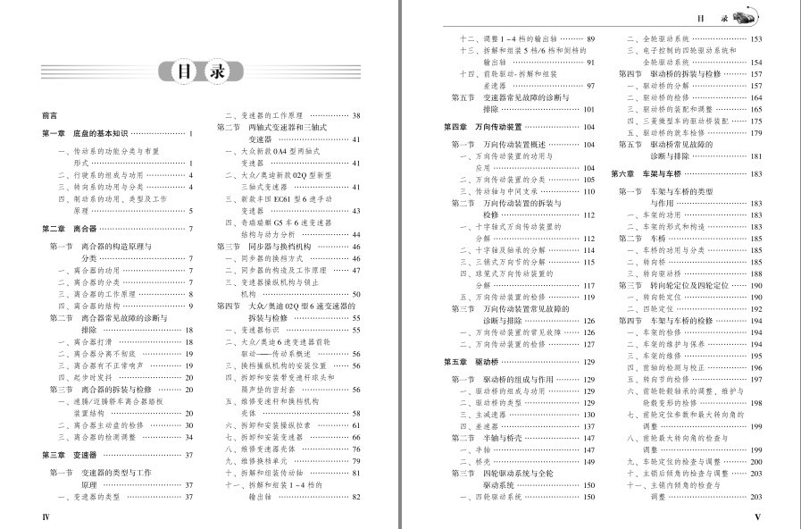 QQ截图20230807185016.png