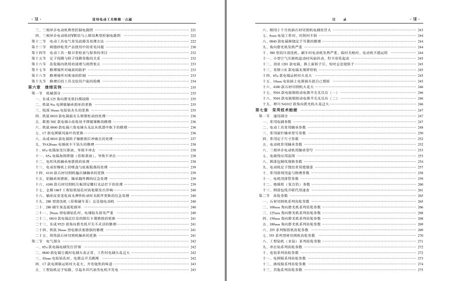 QQ截图20230427112656.png