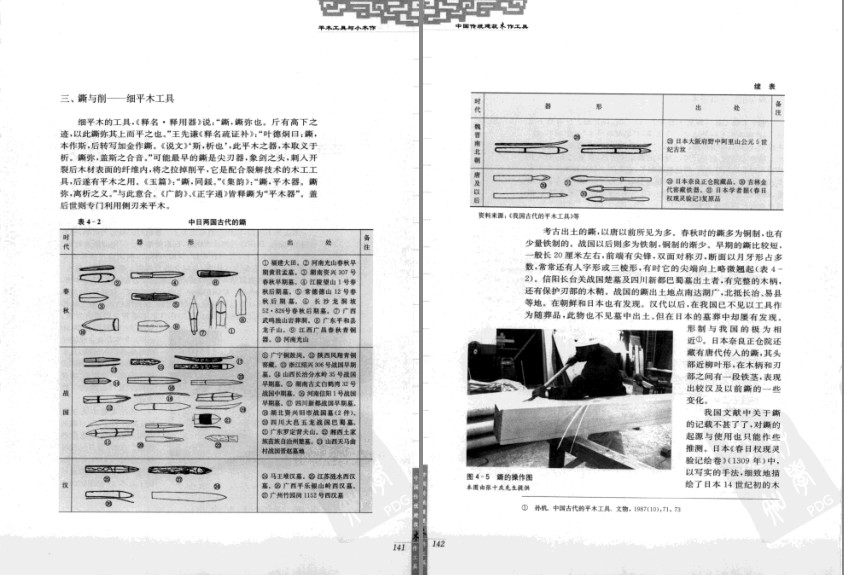 QQ截图20230823070325.png