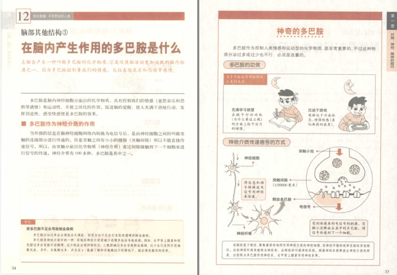 QQ截图20230817174640.png