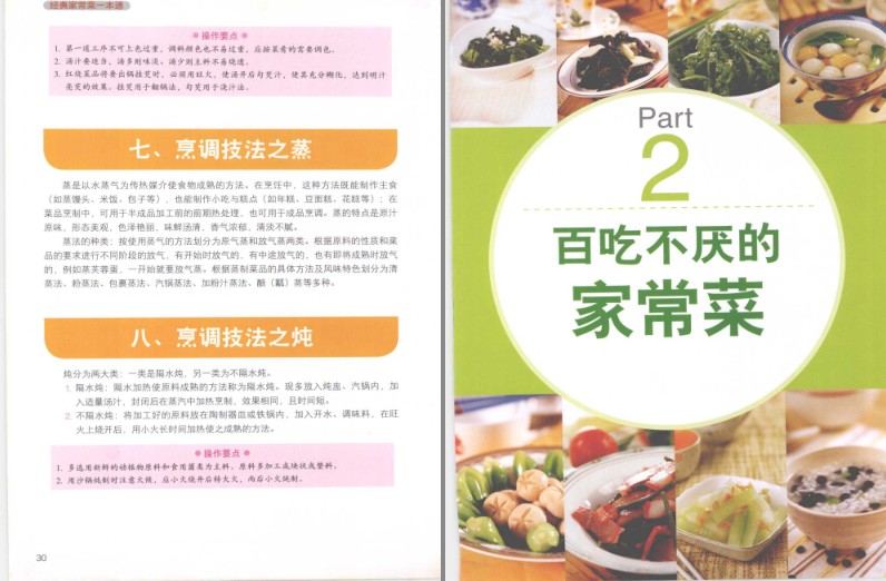 QQ截图20230702095901.png