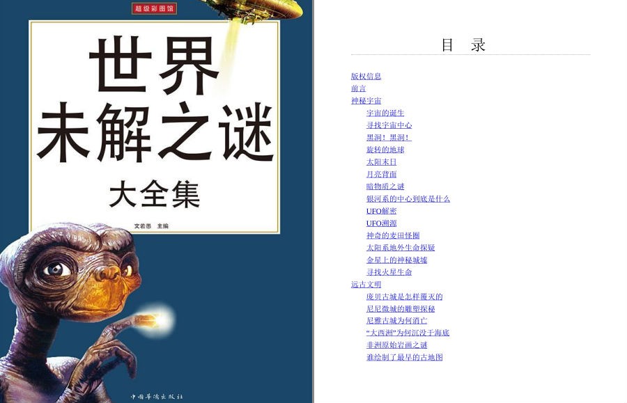 QQ截图20220921210021.png