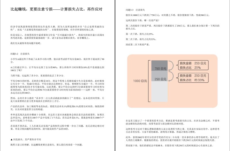 QQ截图20230827195700.png