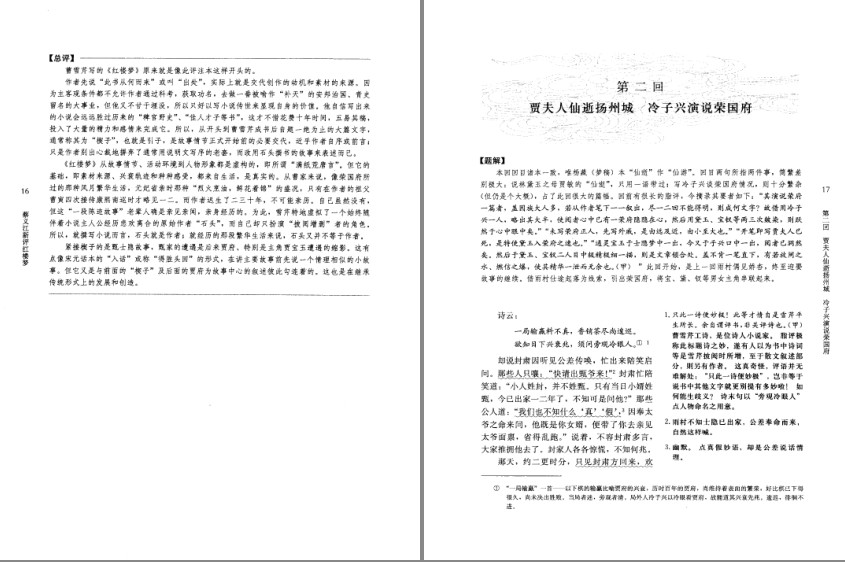 QQ截图20231118110953.png