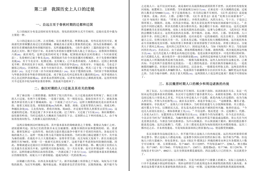 QQ截图20221206182145.png
