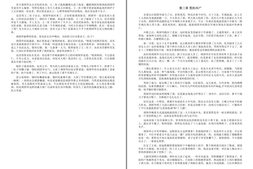QQ截图20230828141253.png