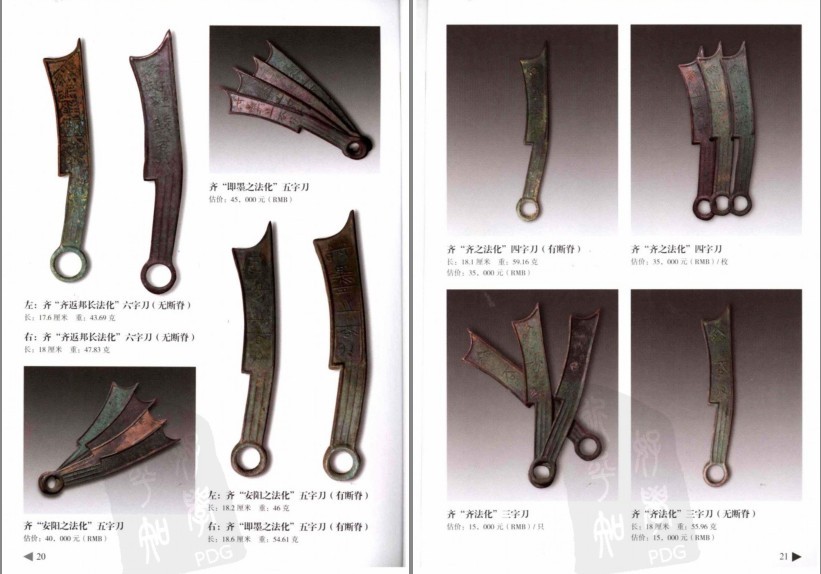 QQ截图20230726140017.png