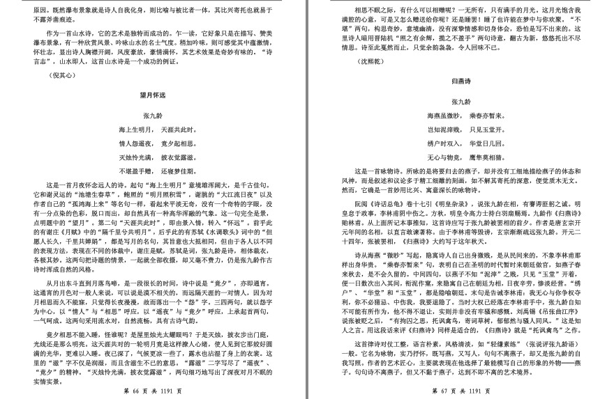 QQ截图20230821205237.png