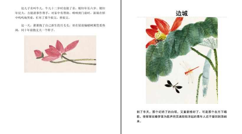 QQ截图20230621200852.png