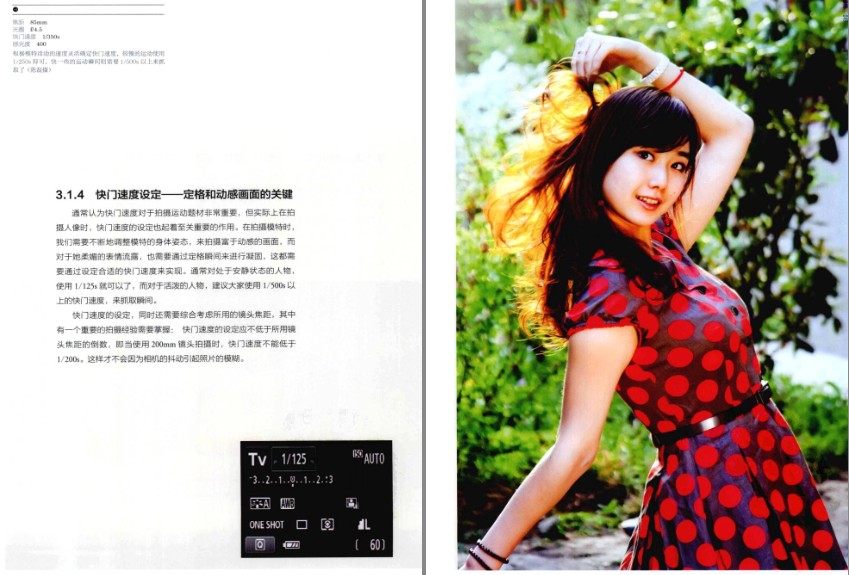 QQ截图20230805165645.png