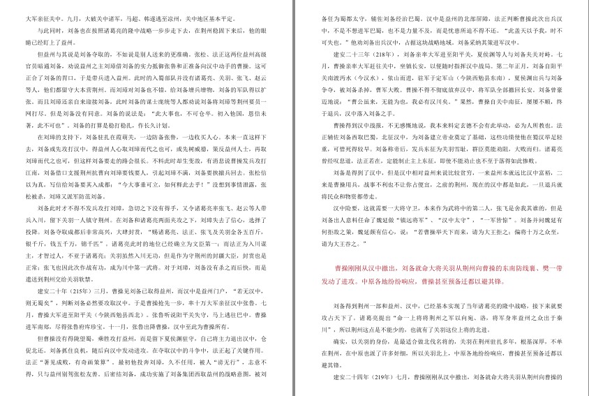 QQ截图20240427212228.png