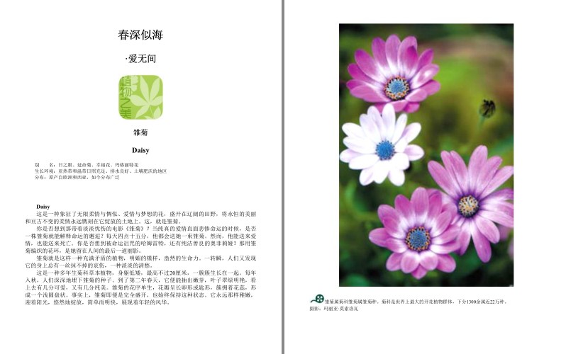 QQ截图20230913193628.png