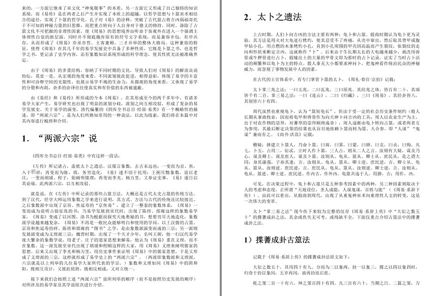 QQ截图20230601222204.png