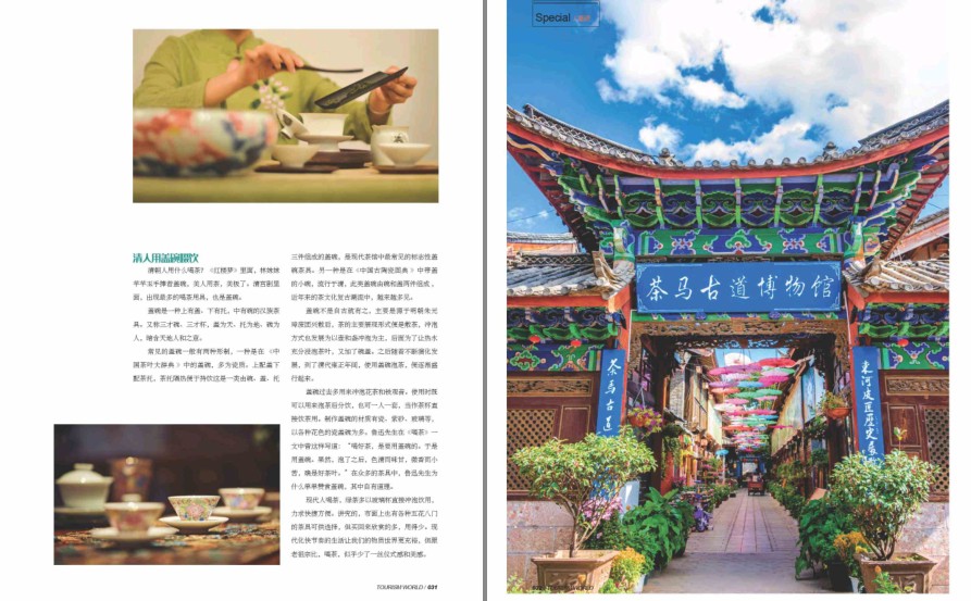 QQ截图20231220182516.png