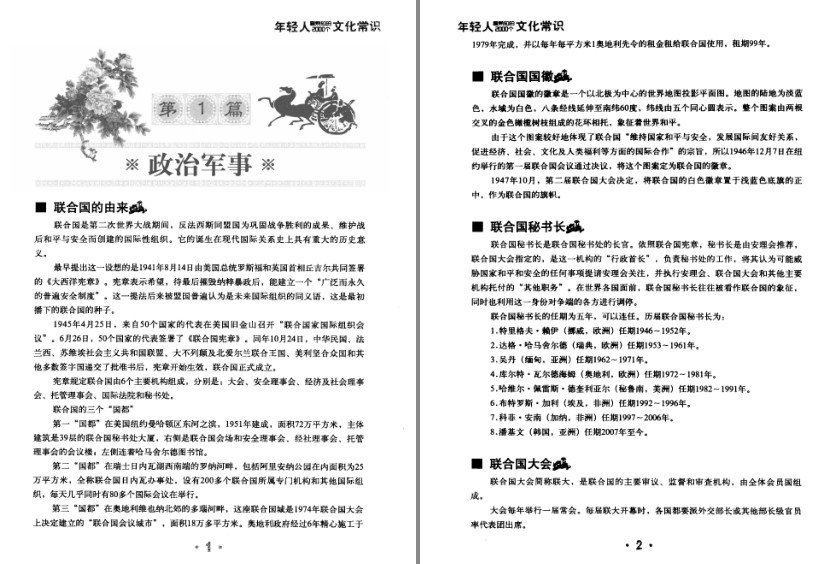 QQ截图20240428100758.png